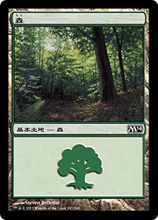 【JPN】《森/Forest》(247)[M14]