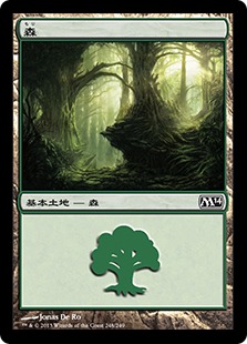 【JPN】《森/Forest》(248)[M14]