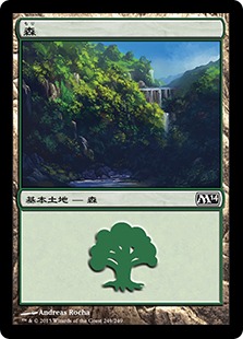 【JPN】《森/Forest》(249)[M14]