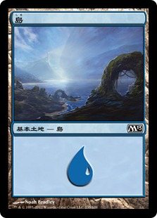 【JPN】《島/Island》(235)[M13]