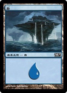 【JPN】《島/Island》(237)[M13]