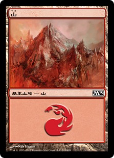 【JPN】《山/Mountain》(243)[M13]
