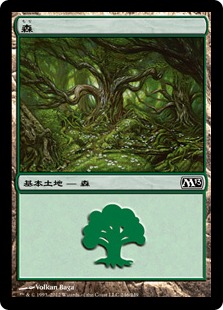 【JPN】《森/Forest》(246)[M13]