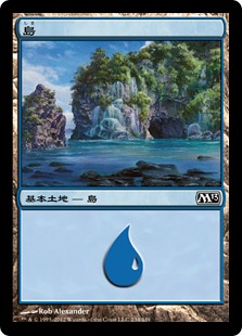 【JPN】《島/Island》(234)[M13]