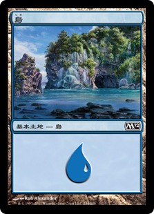 【JPN】《島/Island》(234)[M12]