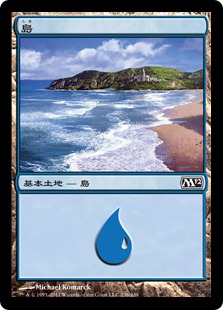 【JPN】《島/Island》(236)[M12]