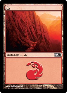 【JPN】《山/Mountain》(244)[M12]