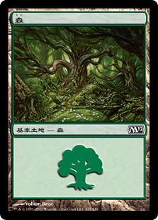 【JPN】《森/Forest》(247)[M12]