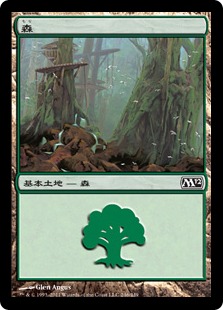 【JPN】《森/Forest》(246)[M12]