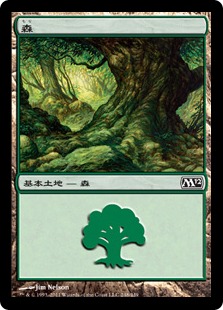 【JPN】《森/Forest》(248)[M12]