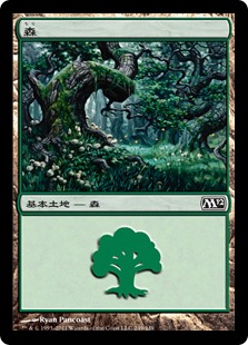 【JPN】《森/Forest》(249)[M12]