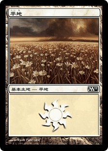 【JPN】《平地/Plains》(233)[M11]