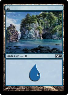 【JPN】《島/Island》(235)[M11]