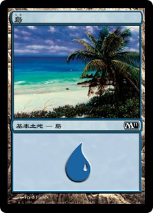 【JPN】《島/Island》(237)[M11]