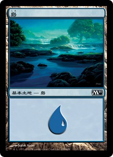 【JPN】《島/Island》(236)[M11]