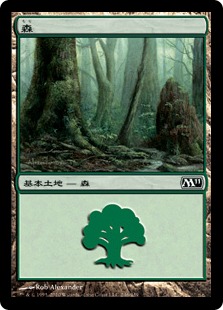 【ENG】《山/Mountain》(245)[M11]