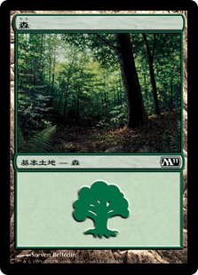 【JPN】《森/Forest》(247)[M11]