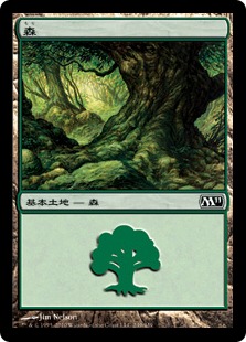 【JPN】《森/Forest》(248)[M11]