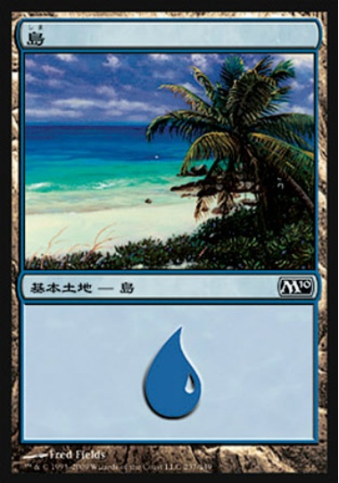 【JPN】《島/Island》(237)[M10]