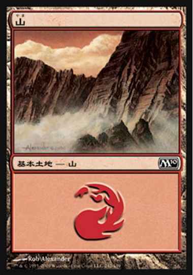 【JPN】《山/Mountain》(242)[M10]