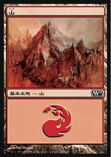 【JPN】《山/Mountain》(243)[M10]