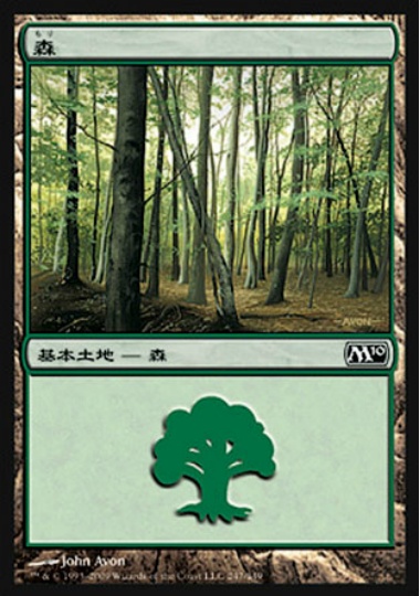 【JPN】《森/Forest》(247)[M10]