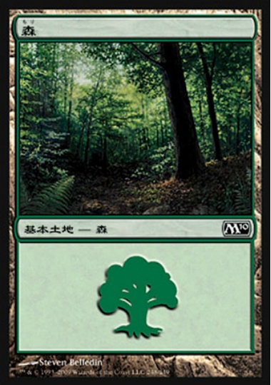 【JPN】《森/Forest》(248)[M10]