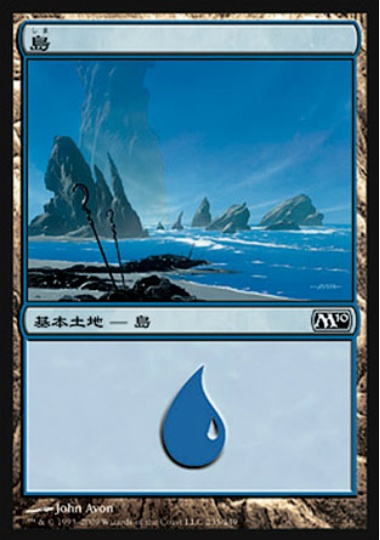 【JPN】《島/Island》(235)[M10]
