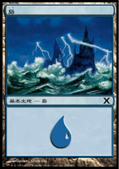 【JPN】《島/Island》(368)[10E]