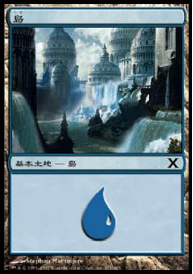 【JPN】《島/Island》(371)[10E]