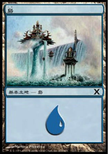 【JPN】《島/Island》(370)[10E]