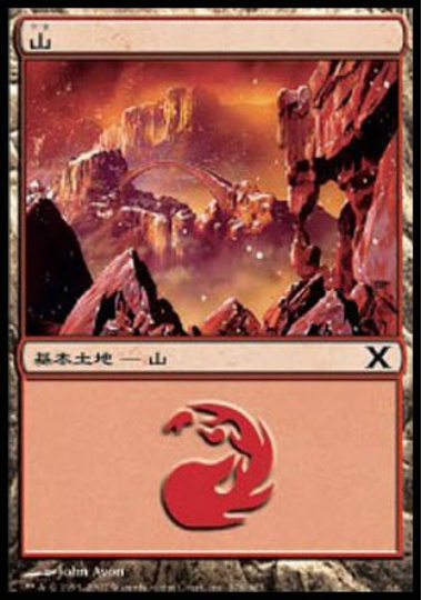 【JPN】《山/Mountain》(378)[10E]