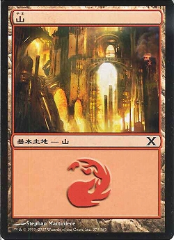 【JPN】《山/Mountain》(379)[10E]