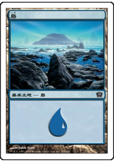 【JPN】《島/Island》(335)[9ED]