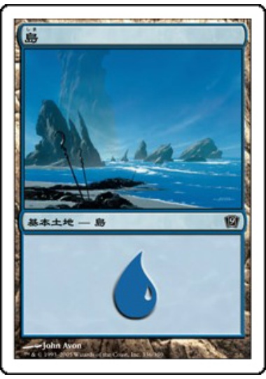 【JPN】《島/Island》(336)[9ED]