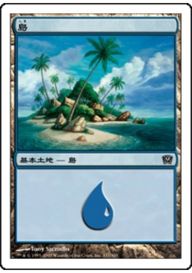 【JPN】《島/Island》(337)[9ED]