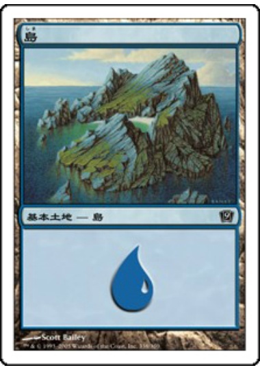 【JPN】《島/Island》(338)[9ED]