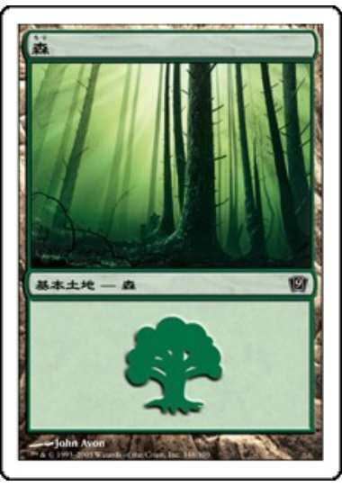 【JPN】《森/Forest》(348)[9ED]