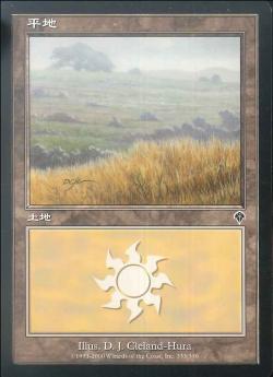 【JPN】【Foil】《平地/Plains》(333)[INV]