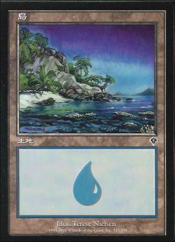 【JPN】【Foil】《島/Island》(337)[INV]