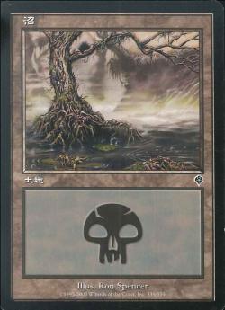 【JPN】【Foil】《沼/Swamp》(339)[INV]