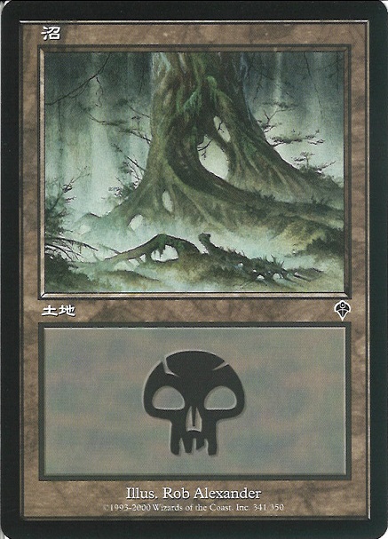 【JPN】【Foil】《沼/Swamp》(341)[INV]