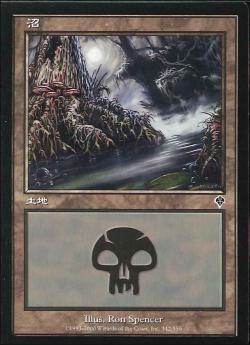 【JPN】【Foil】《沼/Swamp》(342)[INV]