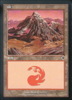 【JPN】【Foil】《山/Mountain》(343)[INV]