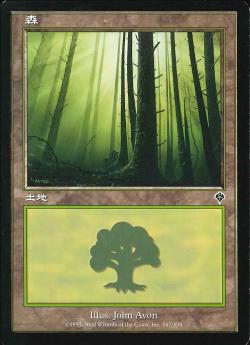 【JPN】【Foil】《森/Forest》(347)[INV]