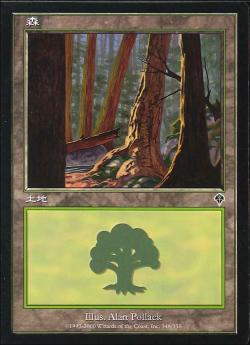 【JPN】【Foil】《森/Forest》(348)[INV]