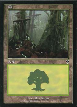 【JPN】【Foil】《森/Forest》(350)[INV]