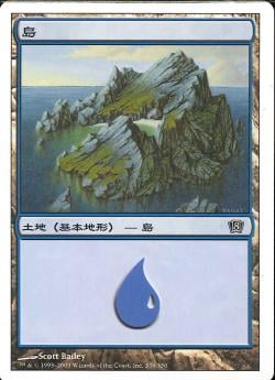 【JPN】《島/Island》(338)[8ED]