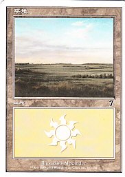 【JPN】【Foil】《平地/Plains》(343)[7ED]