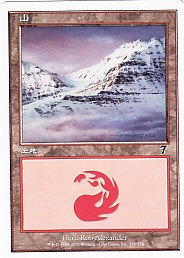 【JPN】【Foil】《山/Mountain》(338)[7ED]